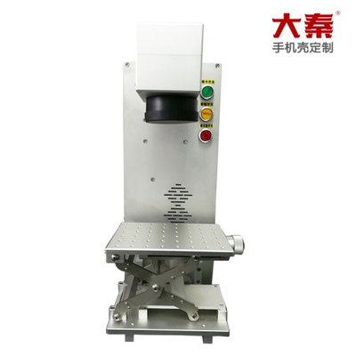 Daqin Mini Portable Phone Case Laser Cutter เครื่องแกะสลัก 10w/20w/30w