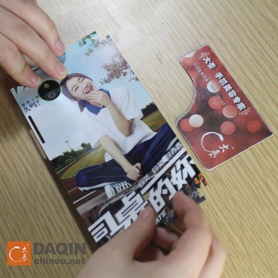 เครื่องตัดผิวมือถือสติ๊กเกอร์ไฮโดรเจล Custom