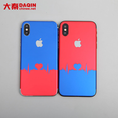 Full Wrap 3D Daqin Mobile Skin Software สำหรับผู้เชี่ยวชาญด้านความงาม