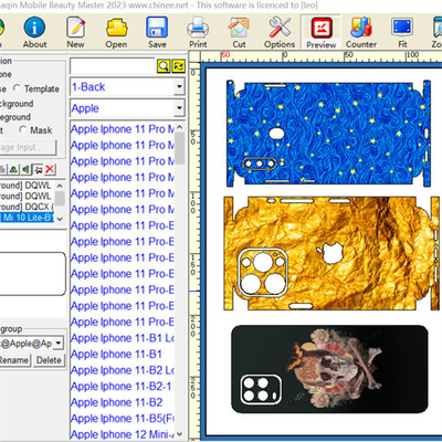 โปรแกรม Daqin Software Design Mobile Skin Cutting Machine ปรับแต่งได้