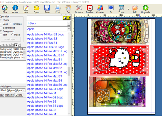 Daqin Laptop / เกมส์วีดีโอ โปรแกรมความงามของ PC สติ๊กเกอร์ที่กําหนดเอง