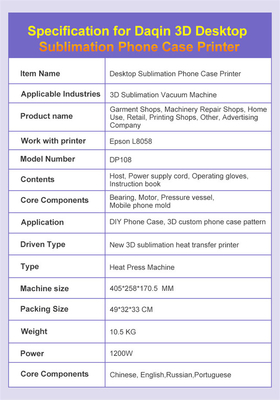 ขายร้อน Digital Printer Case Cover เครื่องพิมพ์โอนความร้อน สําหรับ DIY รูปถ่าย